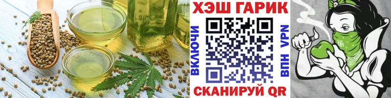 Печенье с ТГК конопля купить Кочубеевское