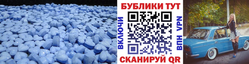 Экстази VHQ  купить наркотик  Кочубеевское 