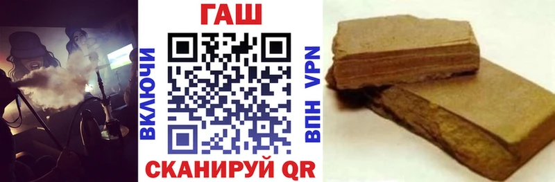 Гашиш hashish купить наркотики цена Кочубеевское