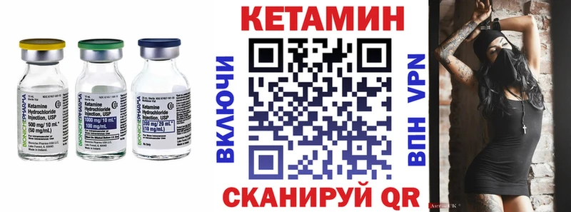 Кетамин ketamine  цены   Кочубеевское 