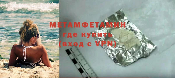 МДМА Армянск