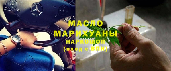 МДМА Армянск