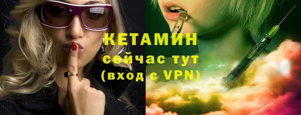 бутик Нефтекумск