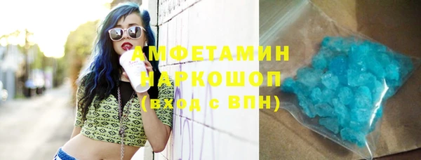 МДМА Армянск