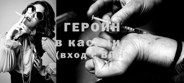 PSILOCYBIN Арсеньев