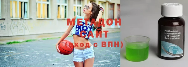 стафф Аркадак