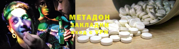 МДМА Армянск
