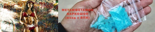 героин Абдулино