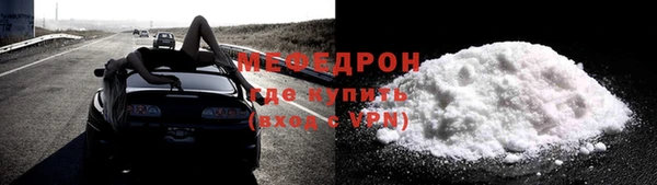 а пвп мука Абаза