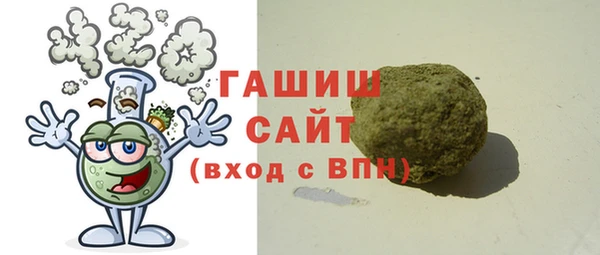 стафф Аркадак