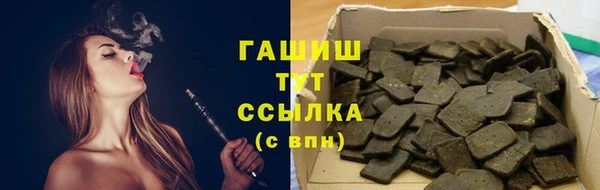 сатива Абинск