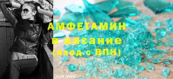 МДМА Армянск