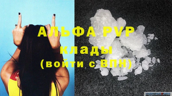 МДМА Армянск