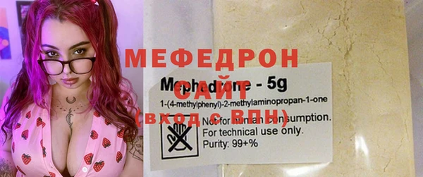 МДМА Армянск