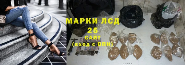 МДМА Армянск