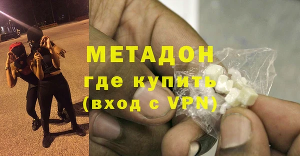 PSILOCYBIN Арсеньев