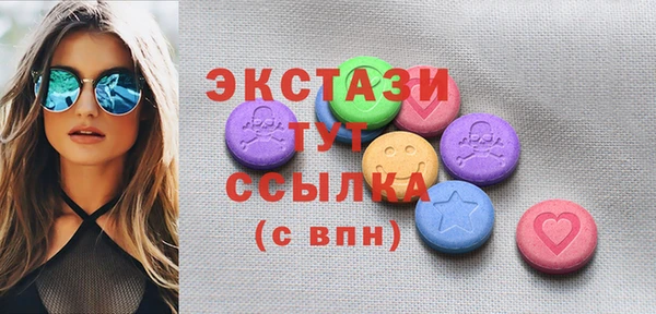 экстази Алексеевка