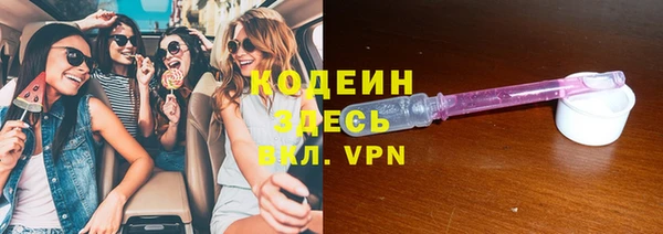 PSILOCYBIN Арсеньев