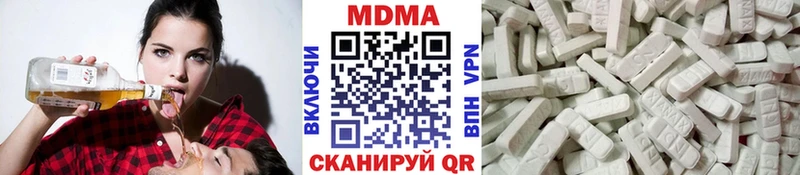 МДМА VHQ  kraken зеркало  Кочубеевское 