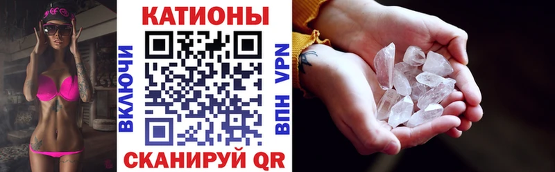 МЯУ-МЯУ 4 MMC  Кочубеевское 