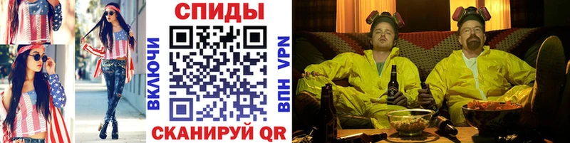 Метамфетамин Methamphetamine  Кочубеевское 