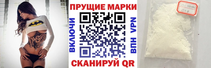 Наркотические марки 1,8мг наркошоп Кочубеевское