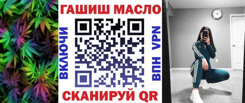 Дистиллят ТГК гашишное масло  как найти наркотики  ссылка на мегу tor  Кочубеевское 